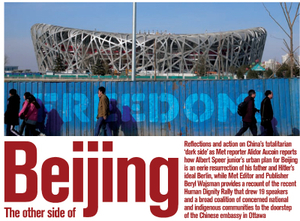 other-side-of-beijing.jpg